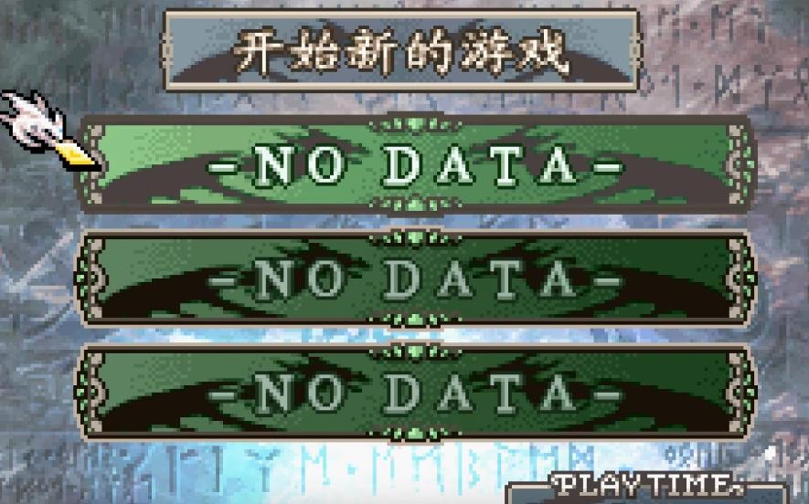 火焰纹章黑暗轮回者青春简单版