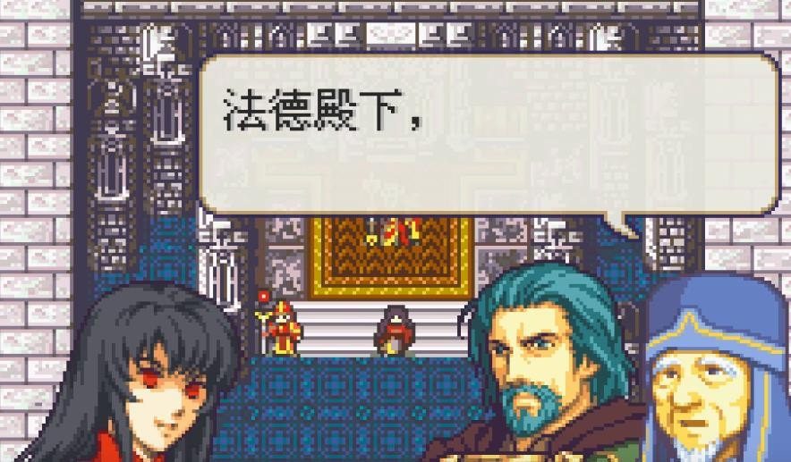 火焰纹章黑暗轮回者青春简单版