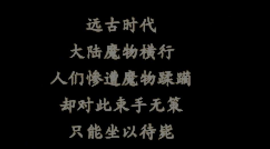 火焰纹章黑暗轮回者青春简单版