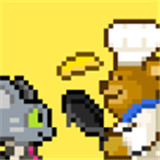 熊先生的餐厅中文版