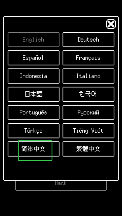 熊先生的餐厅中文版