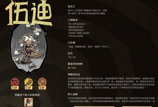 饥荒哈姆雷特毁灭季
