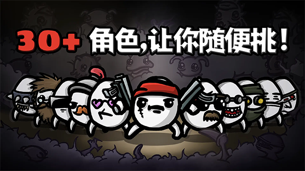 土豆兄弟移植版截图3