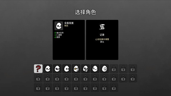 土豆兄弟移植版