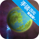 口袋里的宇宙完整版