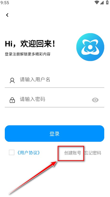 酷玩应用安卓版