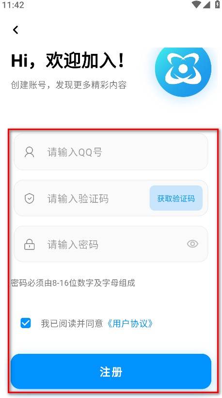 酷玩应用安卓版