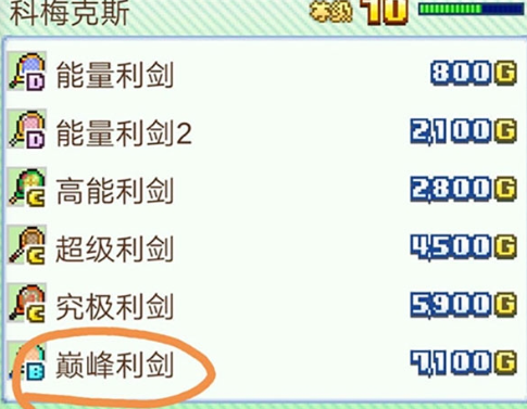网球俱乐部物语内置菜单版