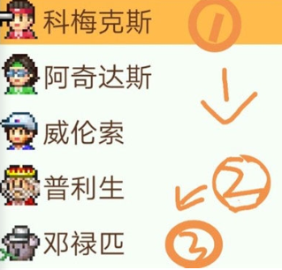 网球俱乐部物语内置菜单版