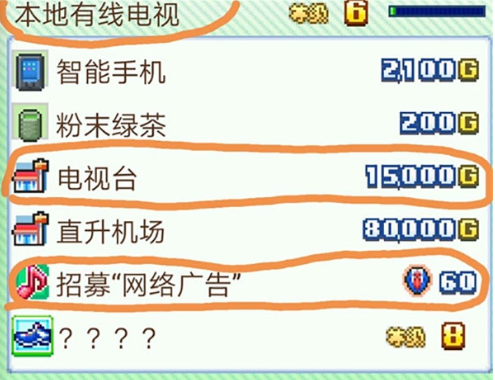 网球俱乐部物语内置菜单版