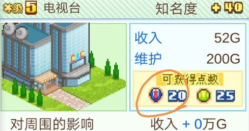 网球俱乐部物语内置菜单版