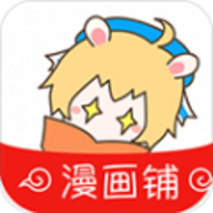 漫画铺正版