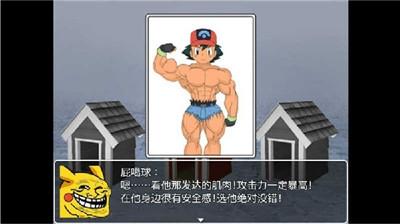 口袋人类冷狐版截图3