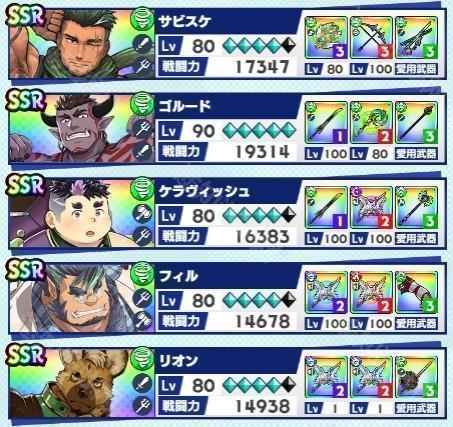 神绊的导师安卓版