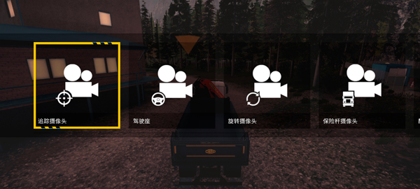 模拟建造4全车解锁版