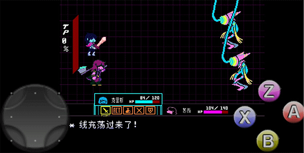 Deltarune汉化版
