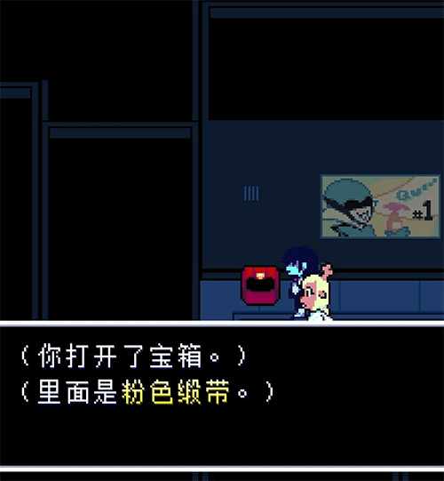 Deltarune汉化版