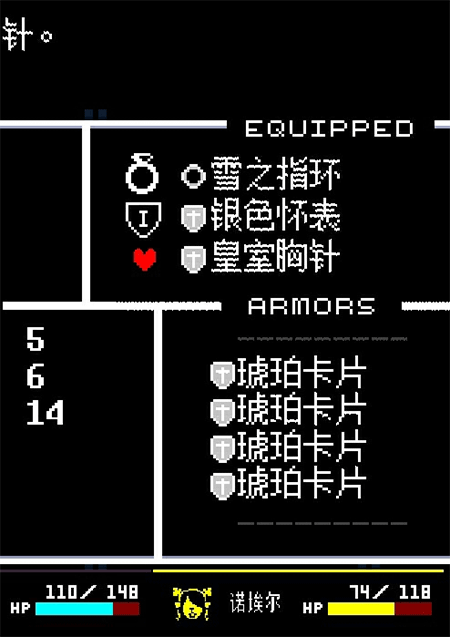 Deltarune汉化版