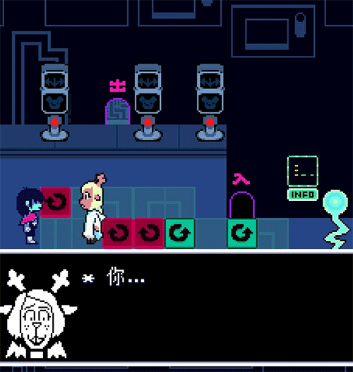 Deltarune汉化版