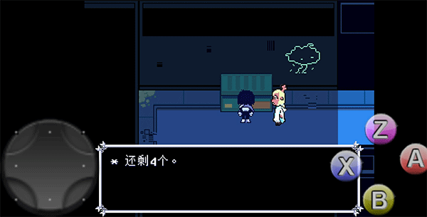 Deltarune汉化版