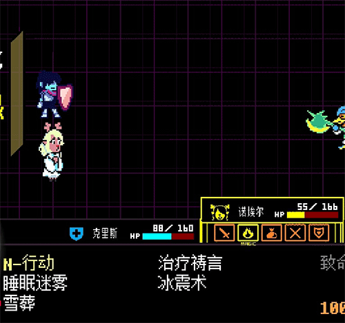 Deltarune汉化版