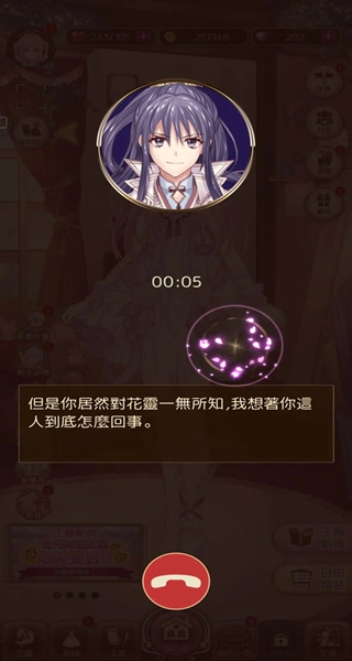 爱丽丝的衣橱汉化版