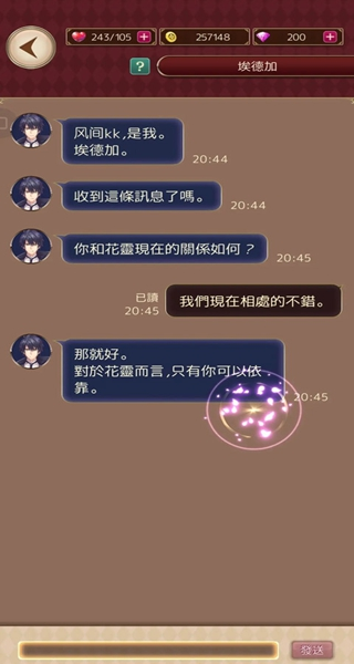 爱丽丝的衣橱汉化版