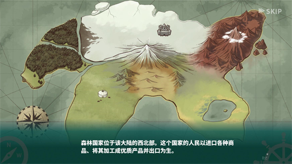 罗塔岛航海贸易记中文版