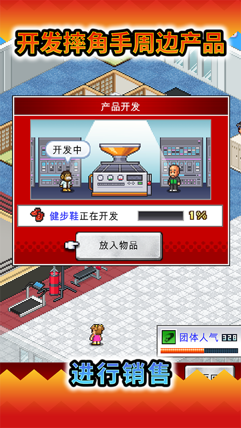 摔跤擂台物语原版截图4