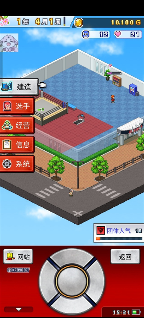 摔跤擂台物语原版