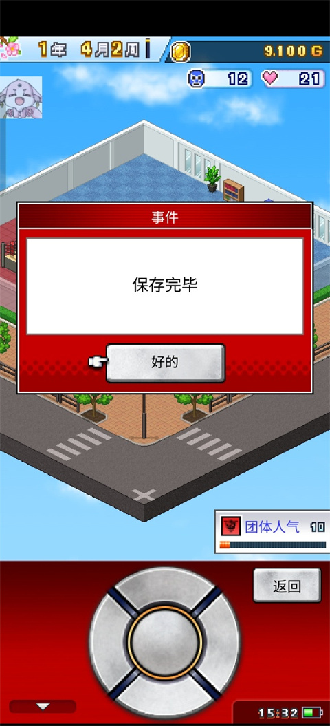 摔跤擂台物语原版