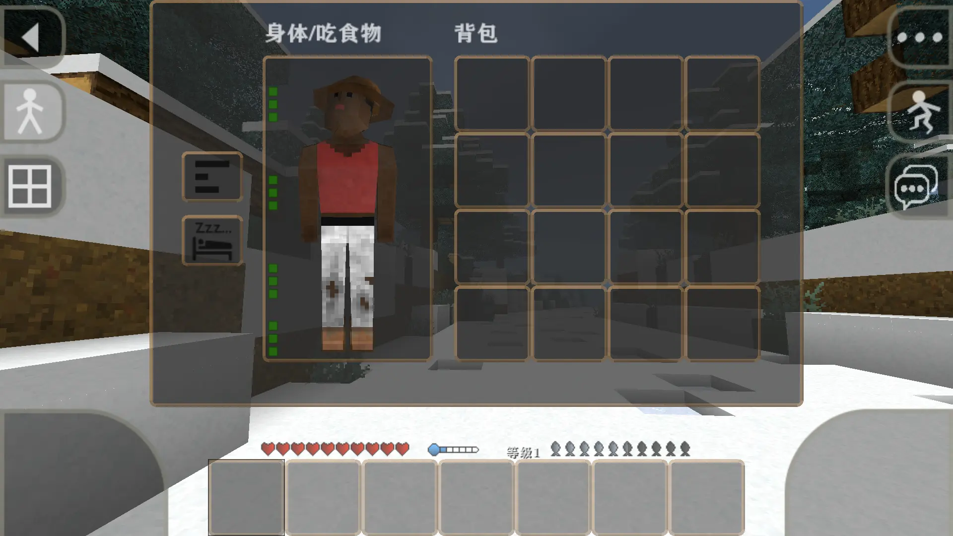 生存战争硬核模组安卓版截图2