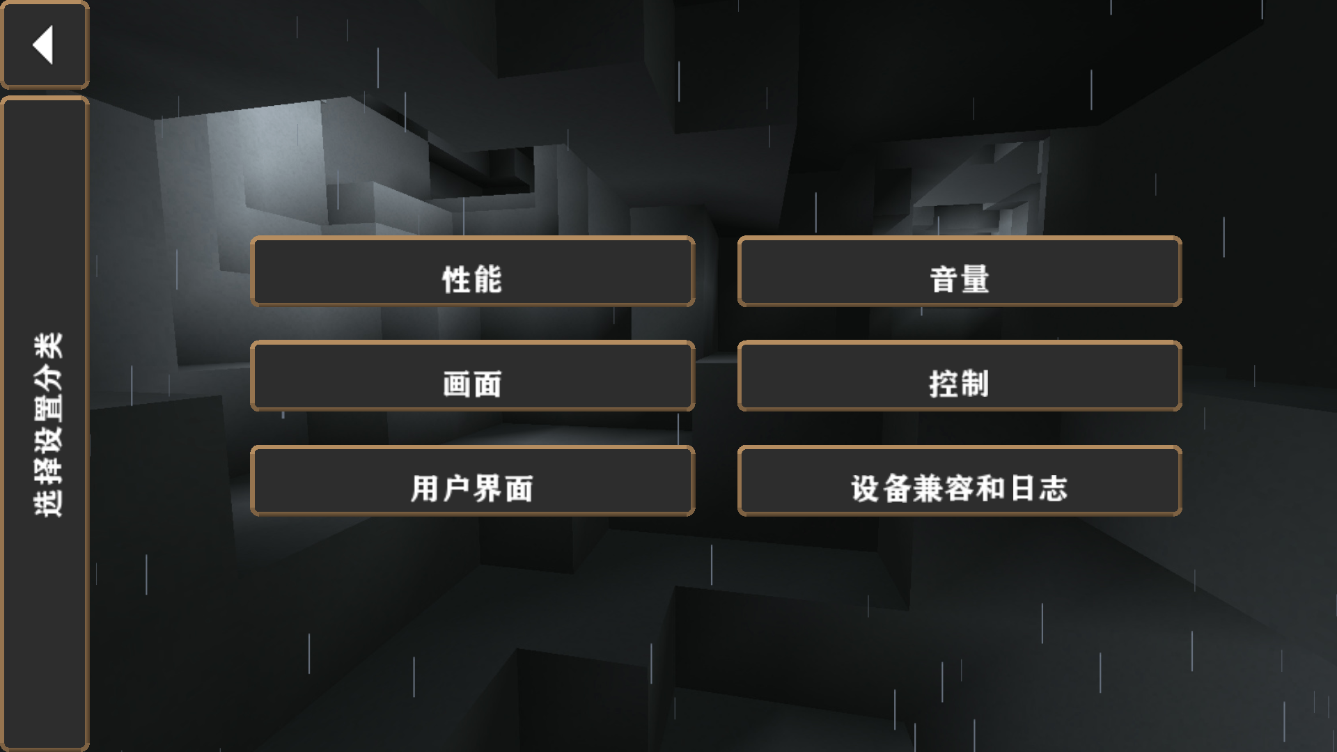 生存战争硬核模组安卓版