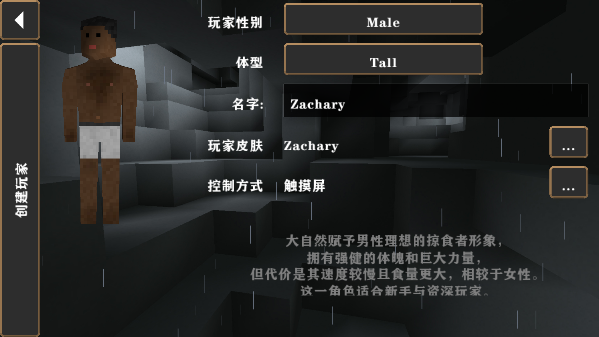 生存战争硬核模组安卓版