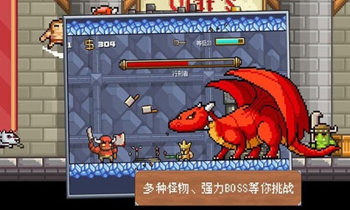 地牢混战2中文版截图4