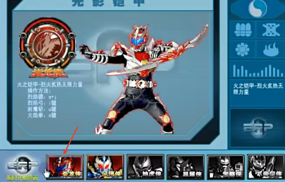 铠甲勇士激斗传完整版