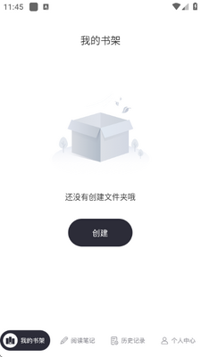 小小阅读app官方正版