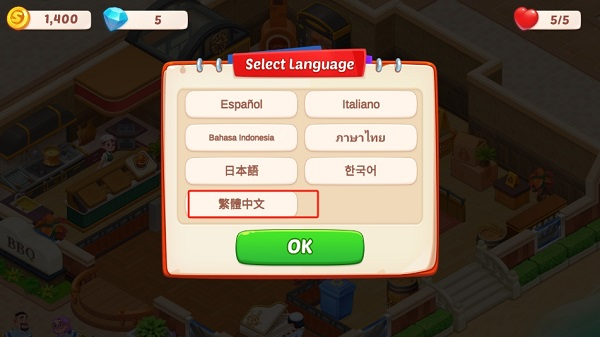 快乐晚餐故事游戏中文版