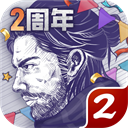 阿瑞斯病毒2九游版