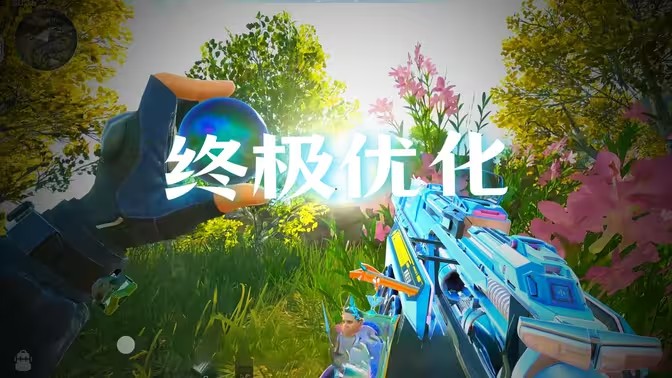 画质mxpro终极版