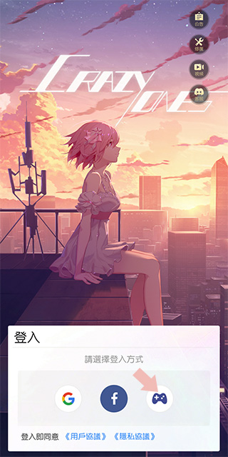 奇点物语台服