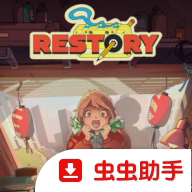 维修物语手机版