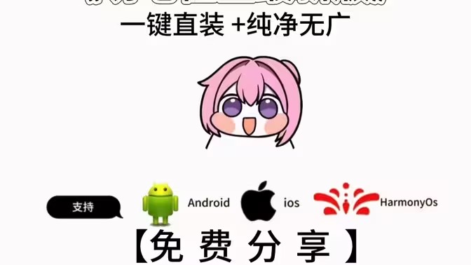 萌宅社区