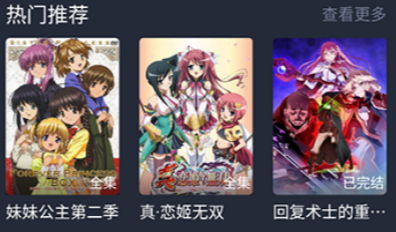 当鸟动漫
