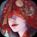 纸嫁衣3完整版