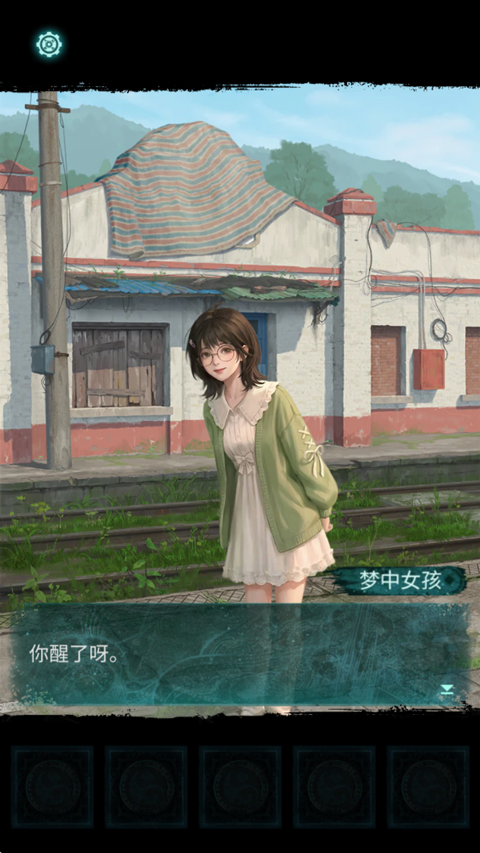 纸嫁衣9罗浮梦完整版