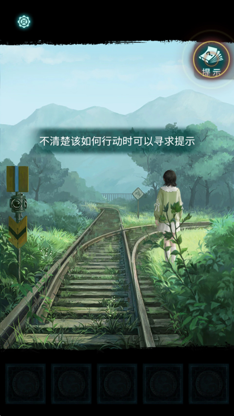 纸嫁衣9罗浮梦完整版