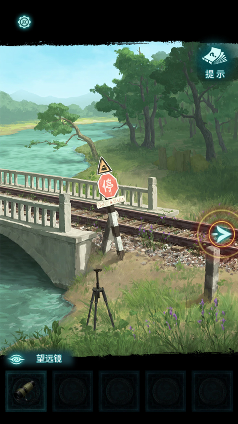 纸嫁衣9罗浮梦完整版