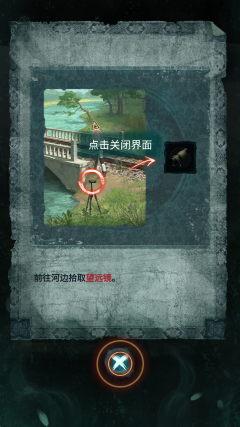 纸嫁衣9罗浮梦完整版