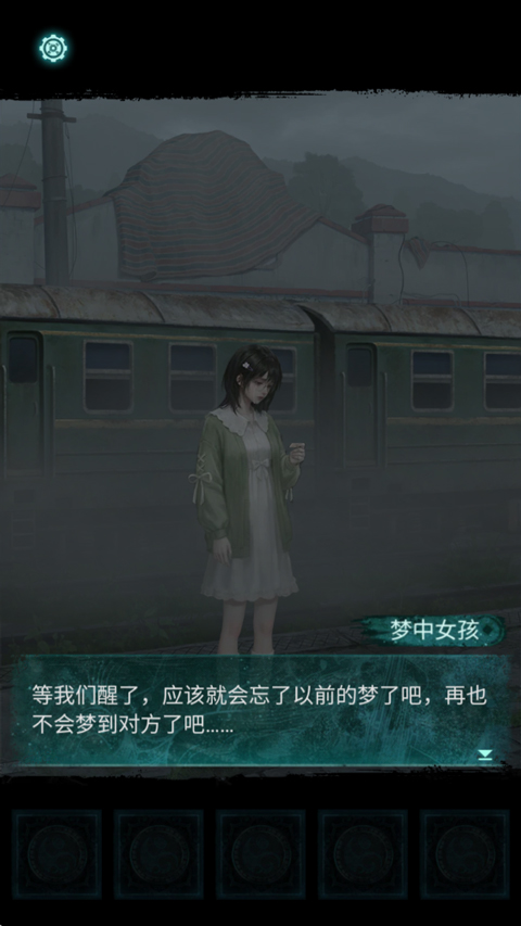 纸嫁衣9罗浮梦完整版